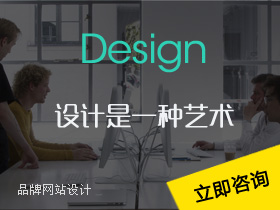 建網(wǎng)站，找千駿科技，網(wǎng)站建設(shè)品牌設(shè)計企業(yè)